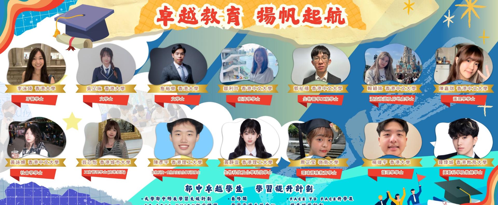 大學