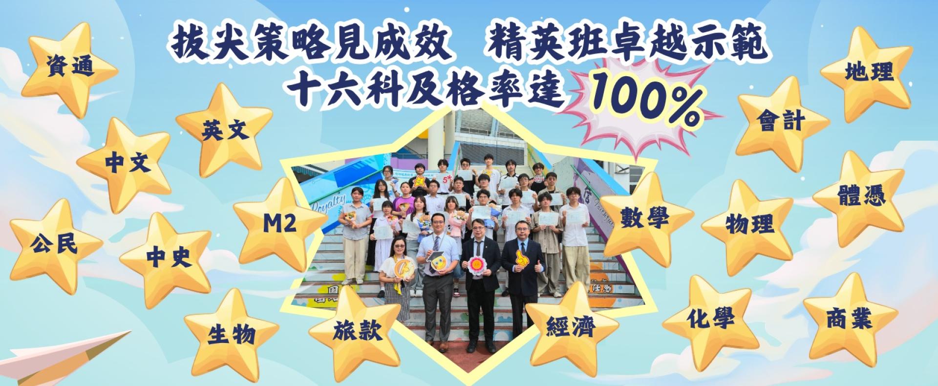 16科